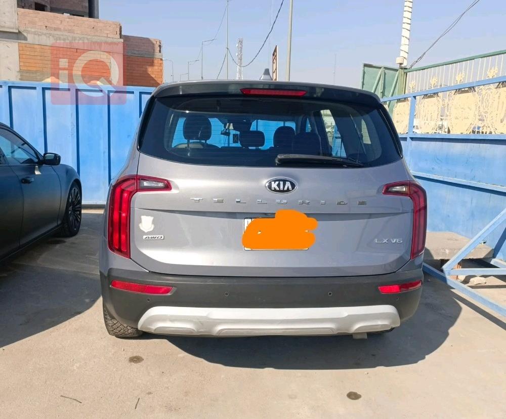 كيا تيلوريد